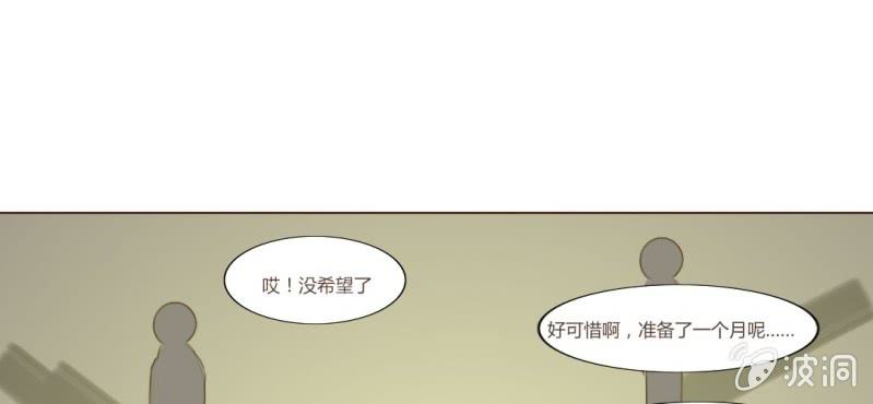 第十二话 有你的跨年夜29