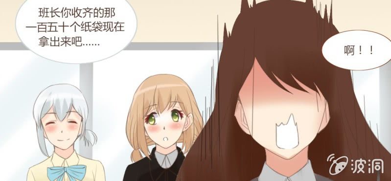 第十二话 有你的跨年夜18