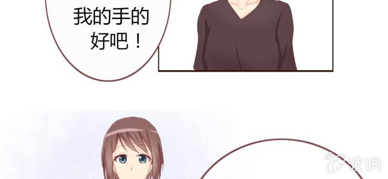 第二话  girl meets girl14