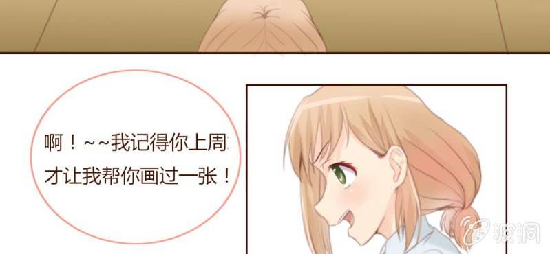 第三话  一定是巧合吧！45