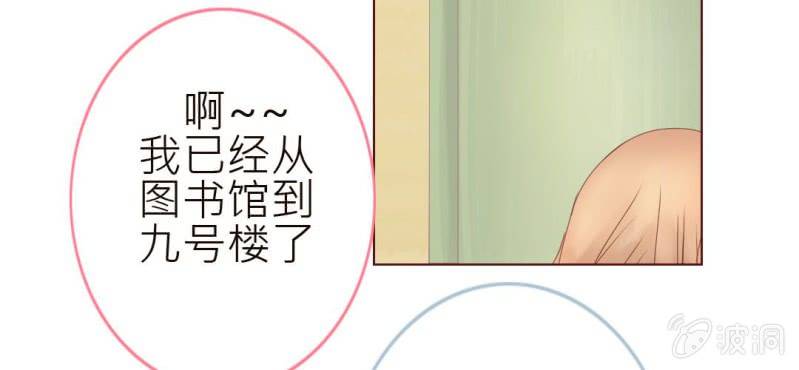 第一话  加入学生会吧！51