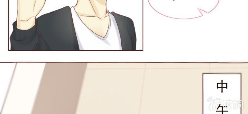 第一话  加入学生会吧！22