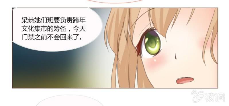 第十一话 思绪乱扰的圣诞夜59