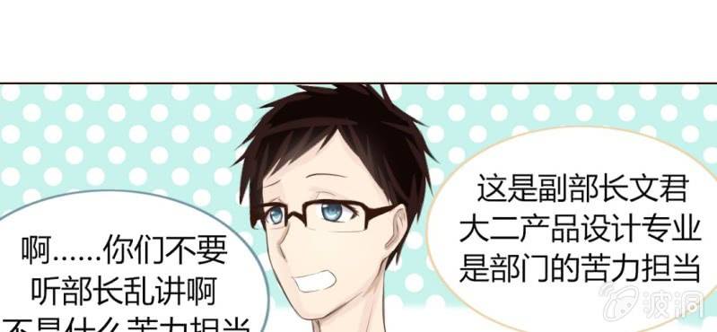 第四话 欢迎来到学习部！！12