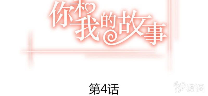 第四话 欢迎来到学习部！！2