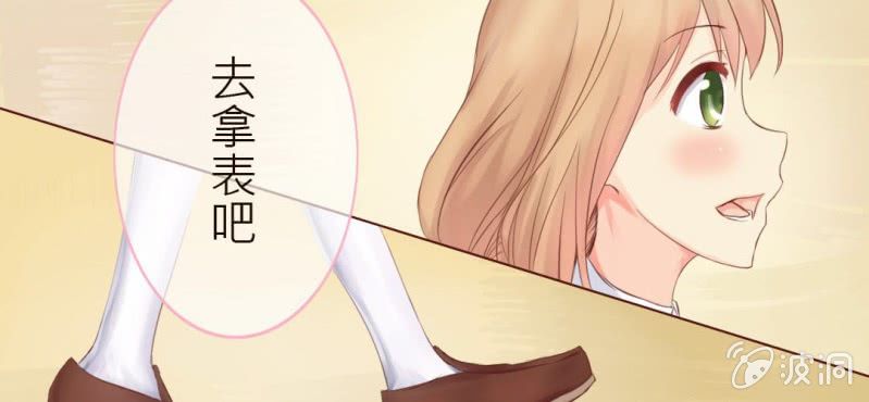 第一话  加入学生会吧！44