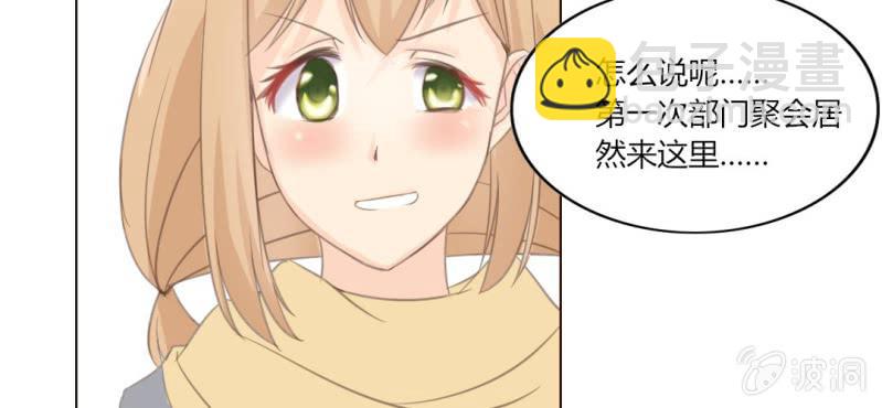 第八话 一起参加live吧！！26