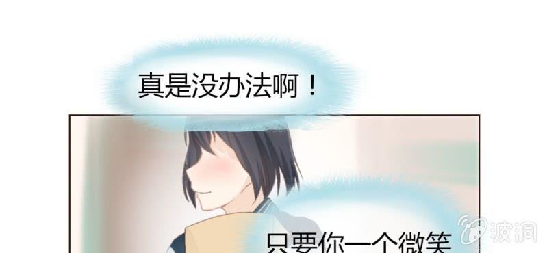 第七话 存在于你眼中的我43