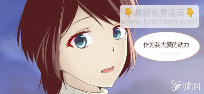 第十三话 我愿意！38