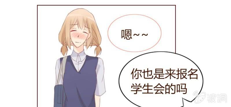 第二话  girl meets girl27