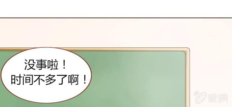 第六话 微妙的距离感42