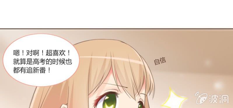 第十话 想为你去烦恼35