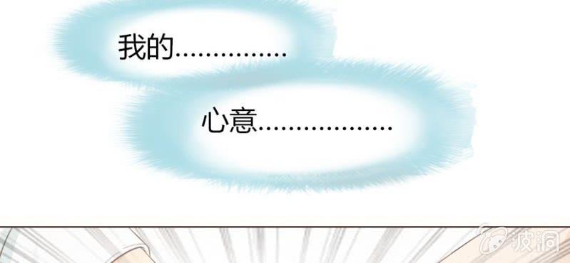 第七话 存在于你眼中的我34