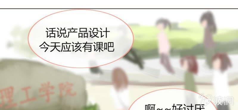 第七话 存在于你眼中的我53