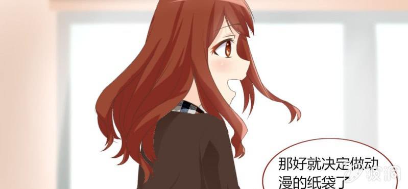 第六话 微妙的距离感33