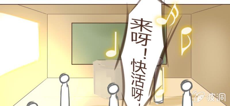 第十二话 有你的跨年夜34