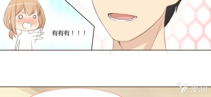 第十话 想为你去烦恼38