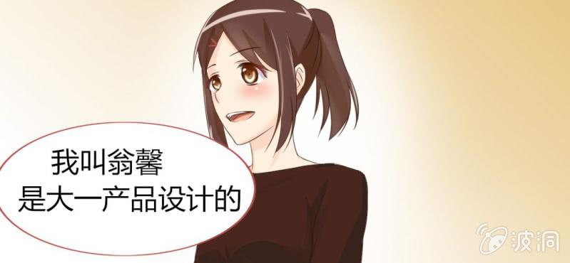 第四话 欢迎来到学习部！！22