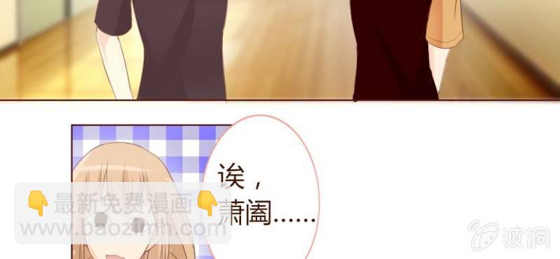 第二话  girl meets girl24
