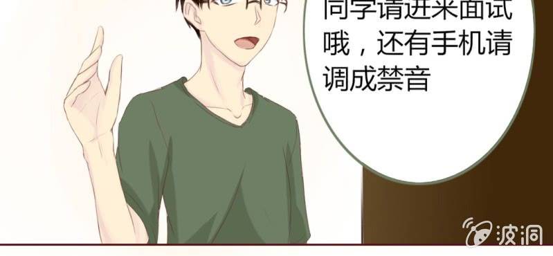 第三话  一定是巧合吧！16