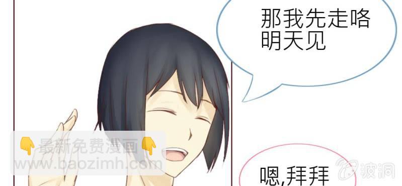 第一话  加入学生会吧！21