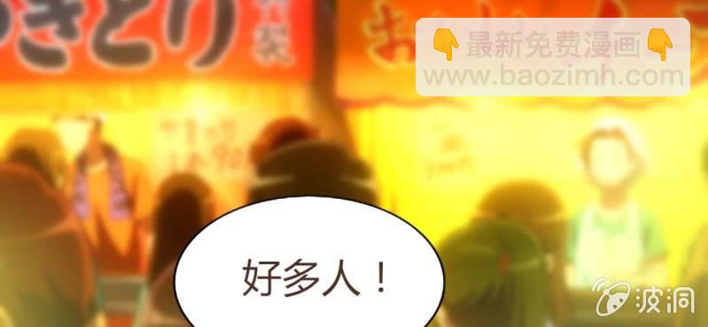 第十二话 有你的跨年夜71