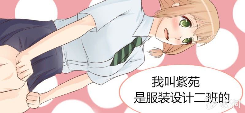 第四话 欢迎来到学习部！！24