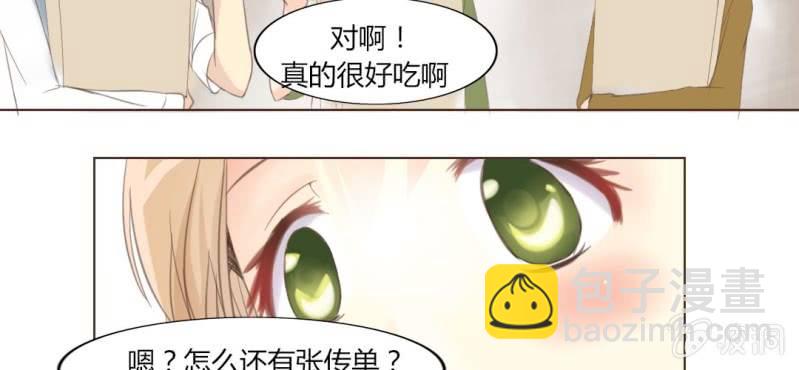 第九话 关于柳城的另一面79