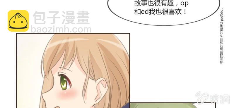 第十话 想为你去烦恼41