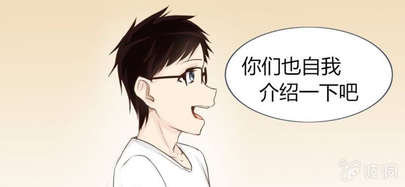 第四话 欢迎来到学习部！！18