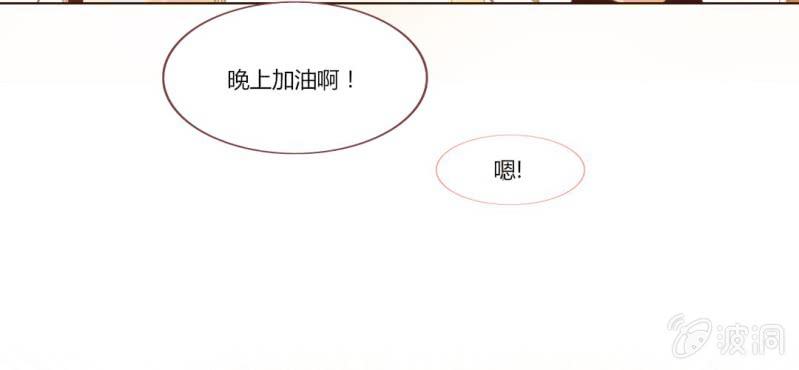 第十二话 有你的跨年夜66