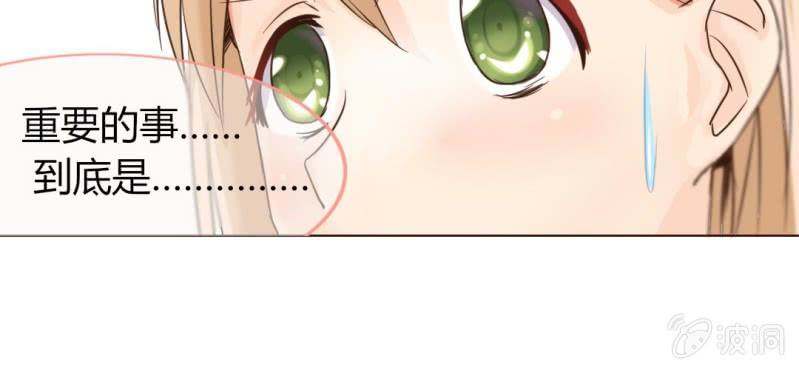 第四话 欢迎来到学习部！！44