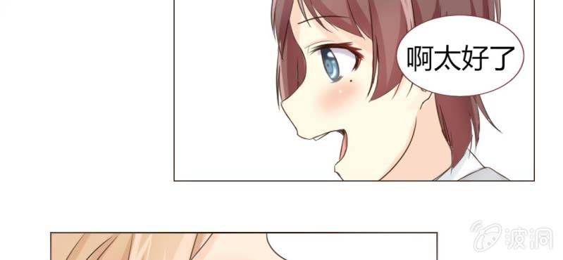 第五话 回应心声之人107