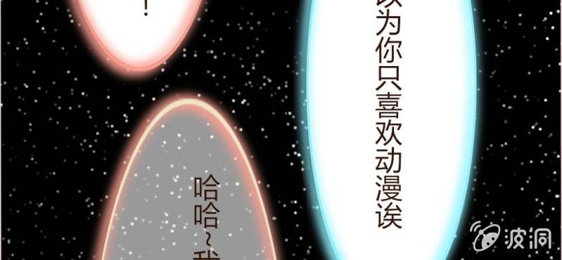第五话 回应心声之人55