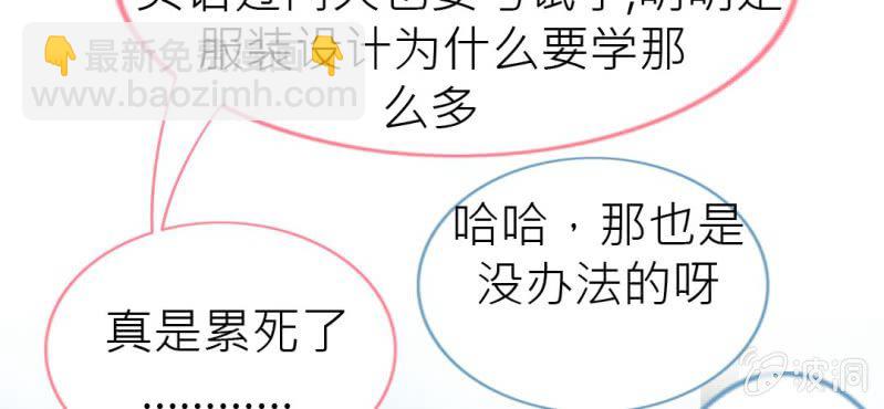 第一话  加入学生会吧！15