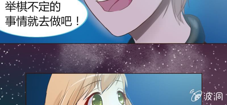 第五话 回应心声之人76