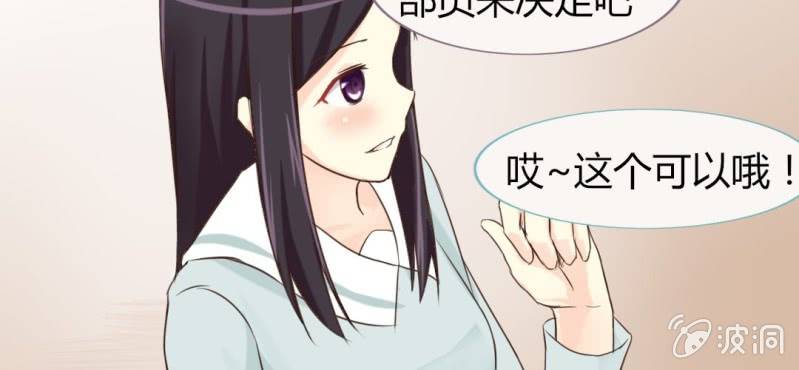 第四话 欢迎来到学习部！！39