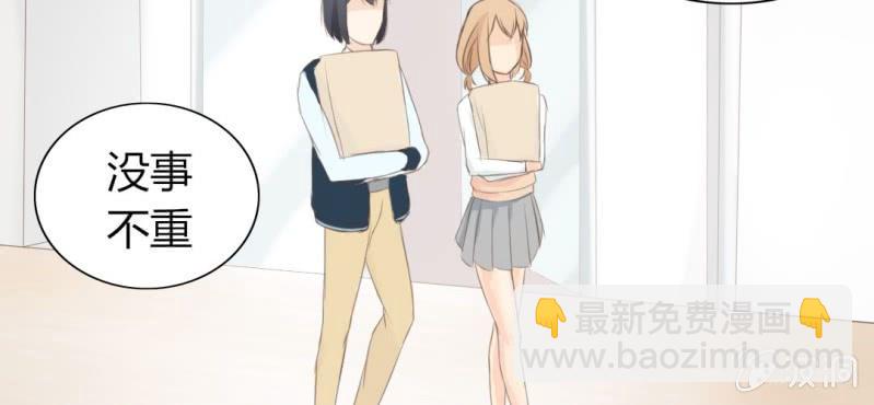 第六话 微妙的距离感66
