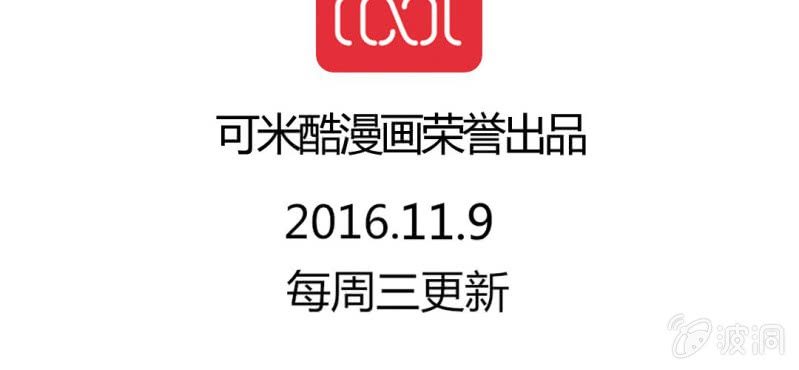 第九话 关于柳城的另一面82