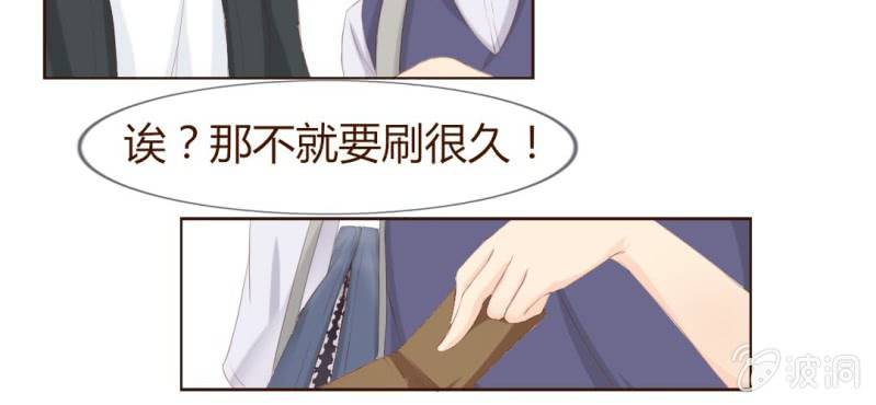 第二话  girl meets girl50