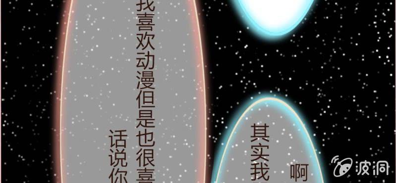 第五话 回应心声之人56