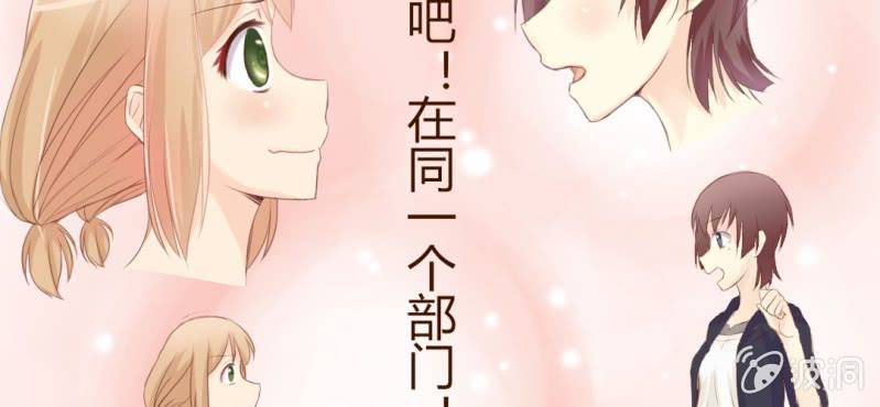 第三话  一定是巧合吧！56