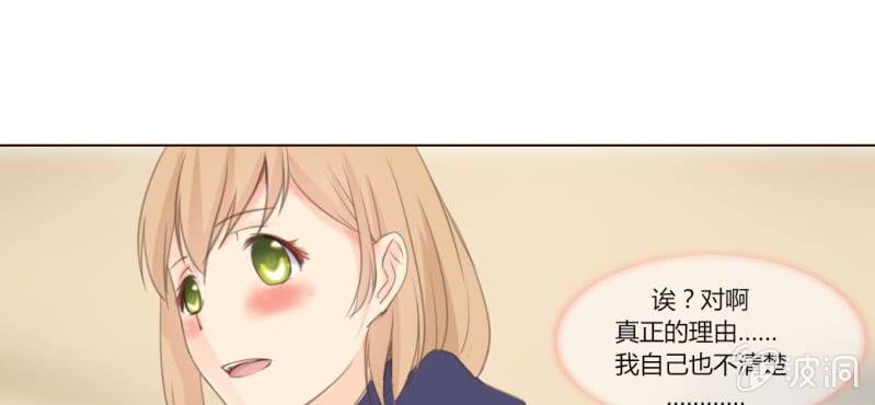 第十话 想为你去烦恼49