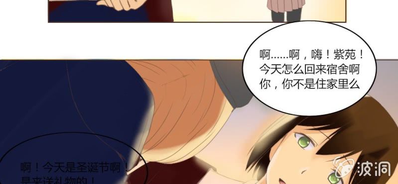 第十一话 思绪乱扰的圣诞夜42