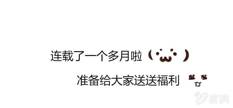 第六话 微妙的距离感82