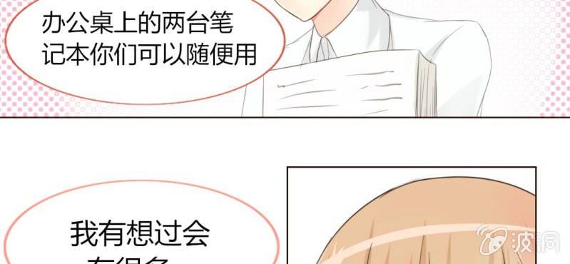 第五话 回应心声之人16
