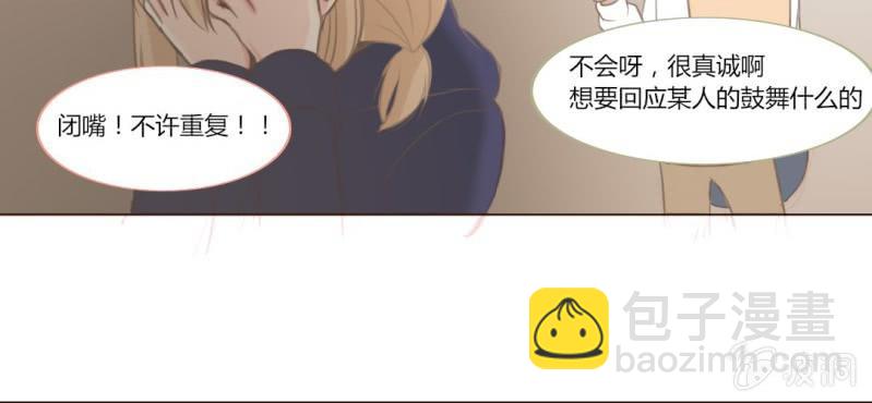 第十话 想为你去烦恼68