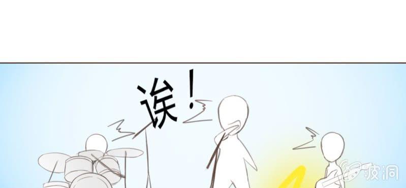 第九话 关于柳城的另一面57