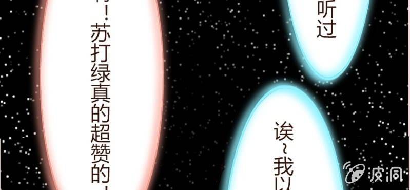 第五话 回应心声之人54