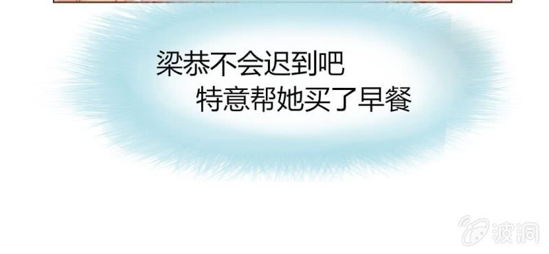 第七话 存在于你眼中的我52